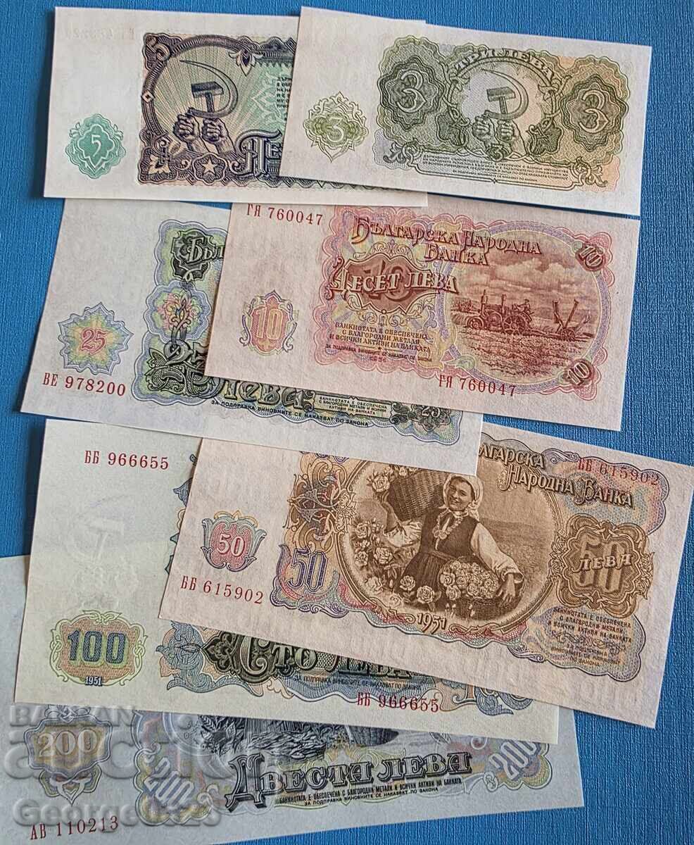 Bulgaria 1951 7 pieces set UNC with price € 23.00 | 44.98 BGN