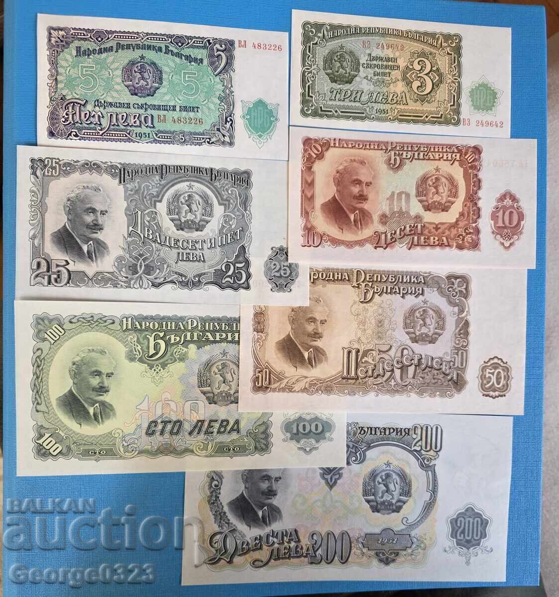 Bulgaria 1951 7 pieces set UNC