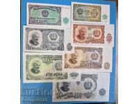 България 1951 7 броя сет UNC