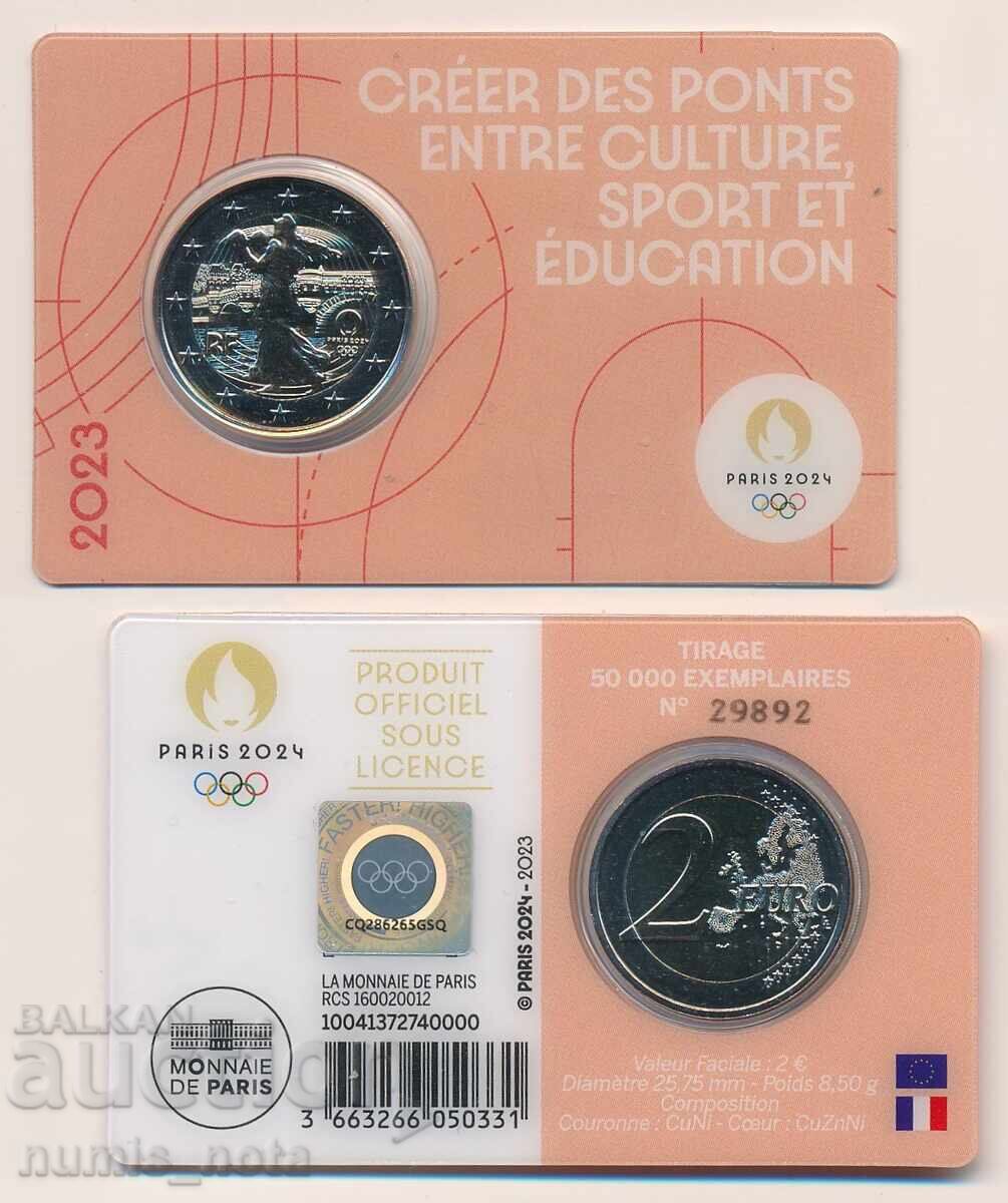 ΓΑΛΛΙΑ 2 ευρώ 2023 XXXIII Θερινοί Ολυμπιακοί Αγώνες, Παρίσι 2024