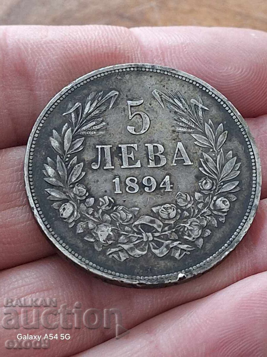 Argint, Monedă 5 Lei 1894 / BZC! Argint, Monedă 5 Lei 1894 / BZC!
