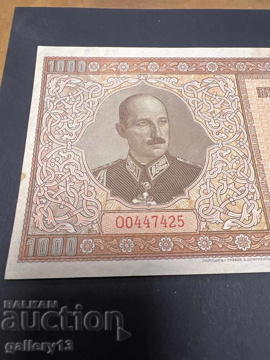 Τραπεζογραμμάτιο 1000 BGN 1942 με τιμή € 53.00 | 103.66 BGN Τραπεζογραμμάτιο 1000 BGN 1942 με τιμή € 53.00 | 103.66 BGN