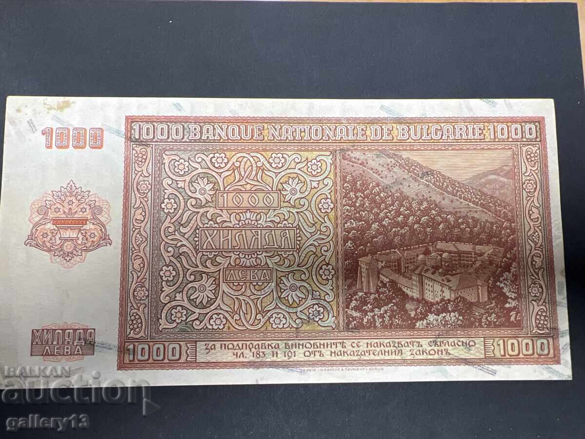 Παράδοση Τραπεζογραμμάτιο 1000 BGN 1942 Παράδοση Τραπεζογραμμάτιο 1000 BGN 1942