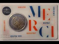 ΓΑΛΛΙΑ 2 ευρώ 2020 Ιατρικές Έρευνες