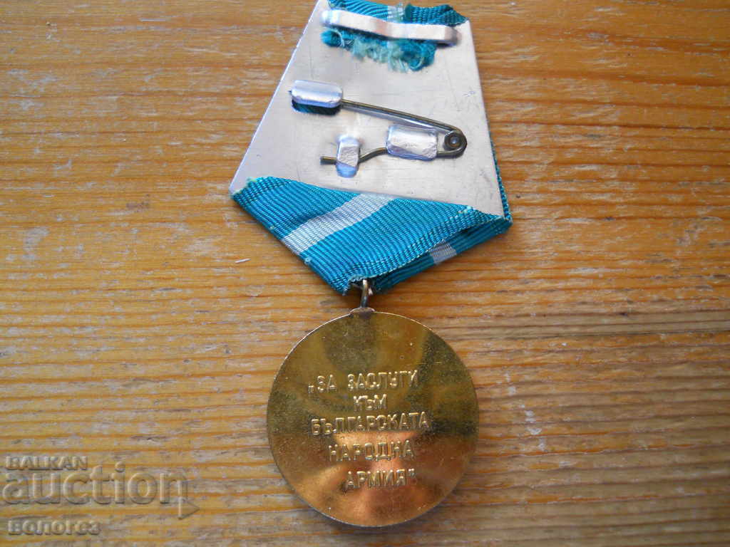 Medal "For Merit to BNA" with price € 5.20 | 10.17 BGN