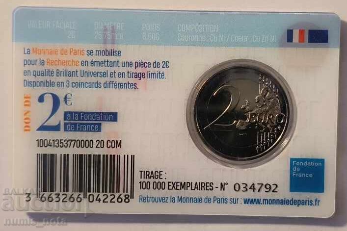 ΓΑΛΛΙΑ 2 ευρώ 2020 Ιατρικές Έρευνες με τιμή € 17.00 | 33.25 BGN