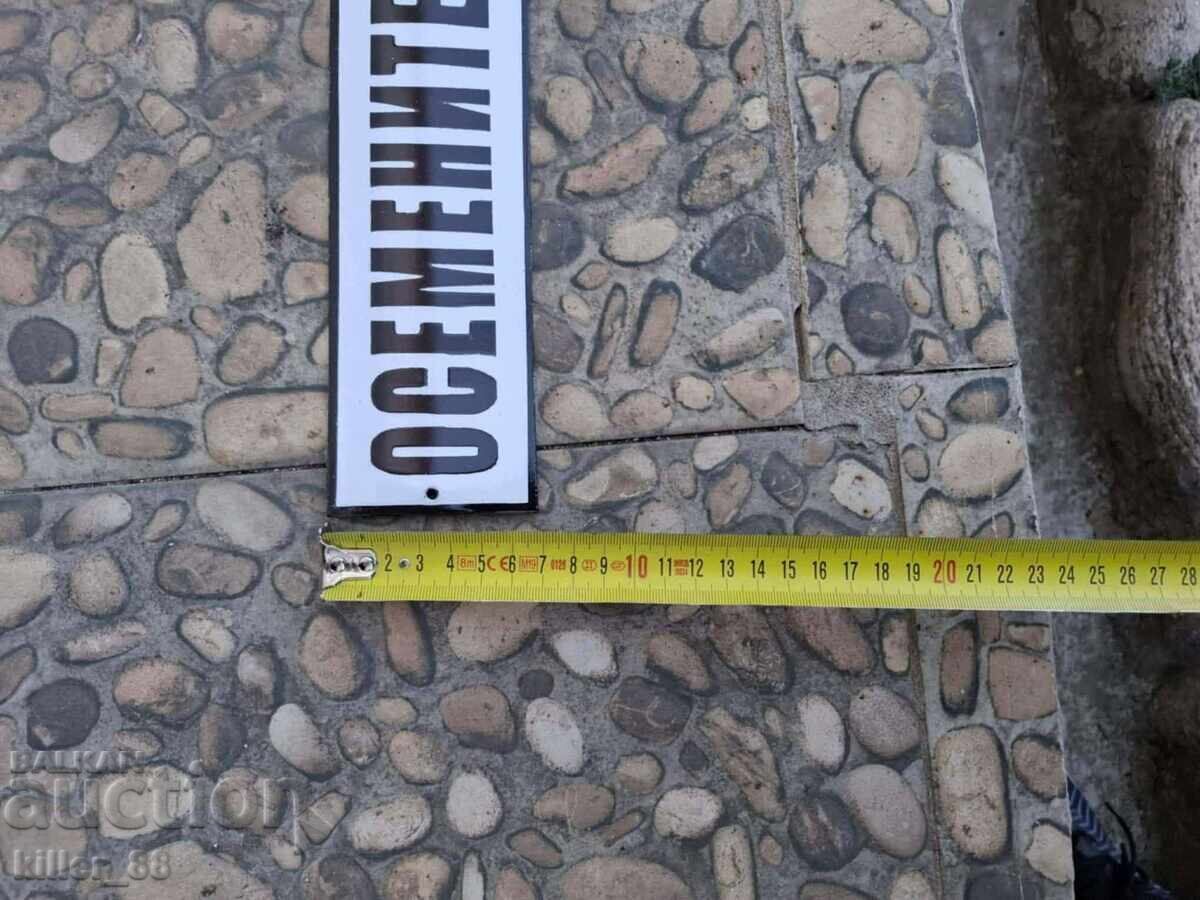 Εμπορευματοκιβώτιο σμάλτου με τιμή € 38.00 | 74.32 BGN