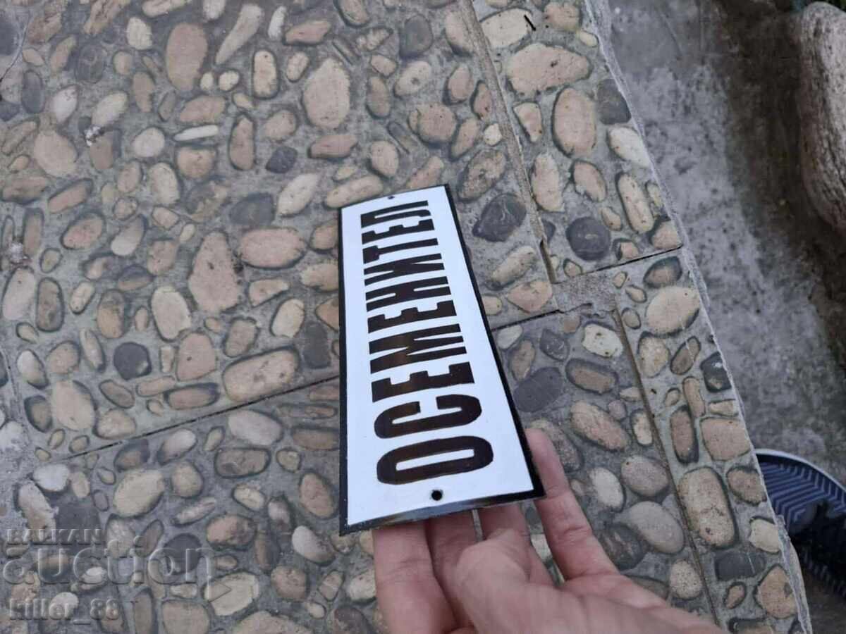 Εμπορευματοκιβώτιο σμάλτου