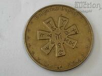 Bulgarian Heritage - PLISKA