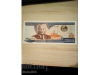 ΛΑΟΣ - 2000 ΚΙΠ - 2003g - UNC