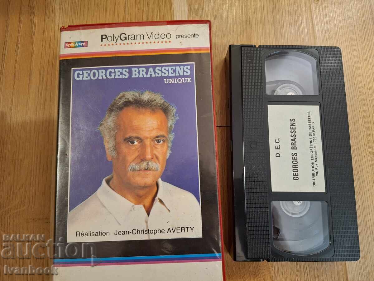 Κασέτα VHS - Georges Brassens