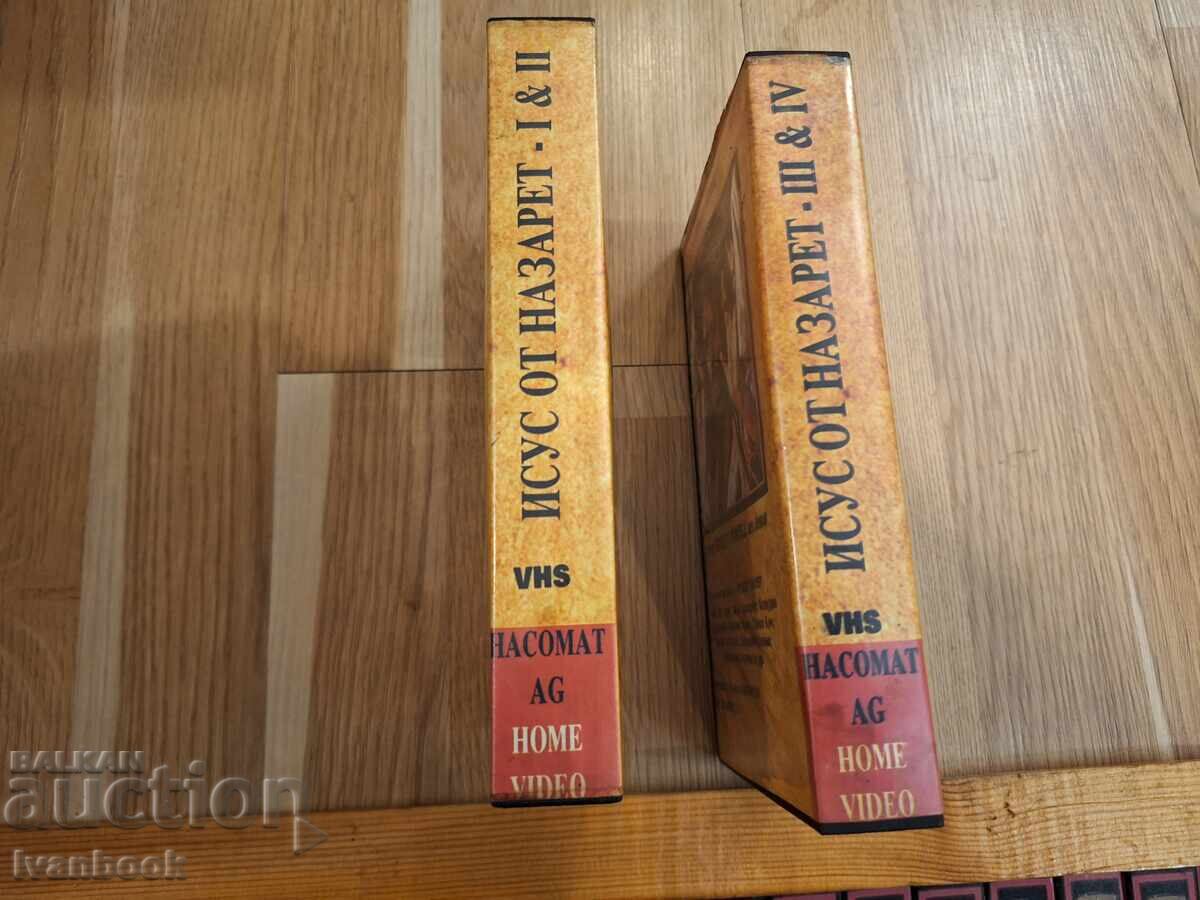 VHS Video Tape - Jesus of Nazareth with price € 9.00 | 17.60 BGN