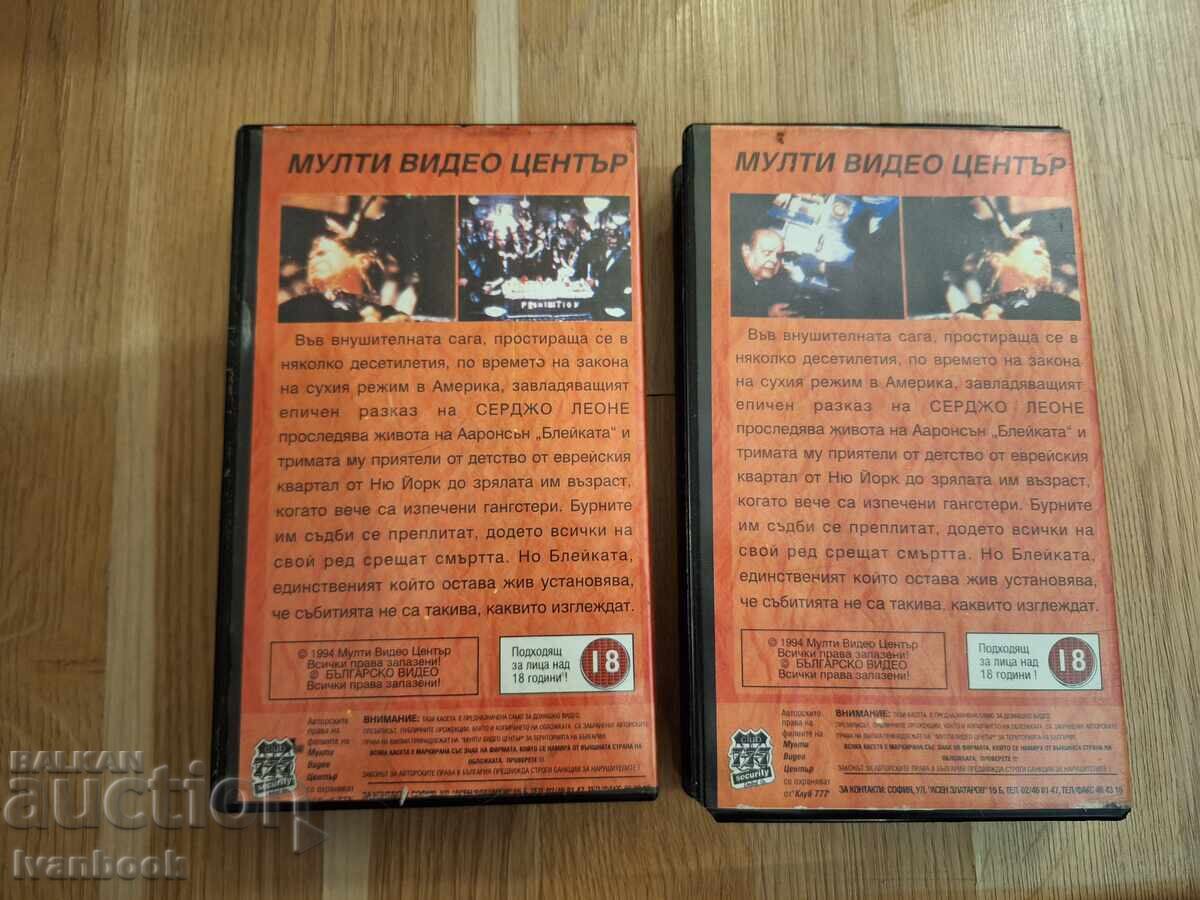 Auction  VHS Video Cassette - Once Upon a Time in America