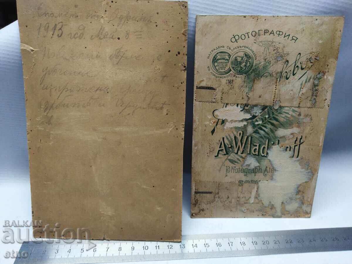 1913 g. RĂZBOIUL BALCANIC DE LA ODRIN, 2 FOTOGRAFII PE CARTON CU O PERSOANĂ - 7