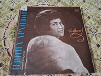 Γραμμόφωνο - Έλενα Αρχίποβα