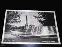 Ruse 1959, veche carte poștală