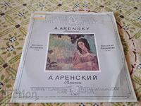 Disc de gramofon - A.Arsensky