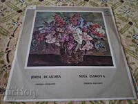 Disc de gramofon - Nina Isakova