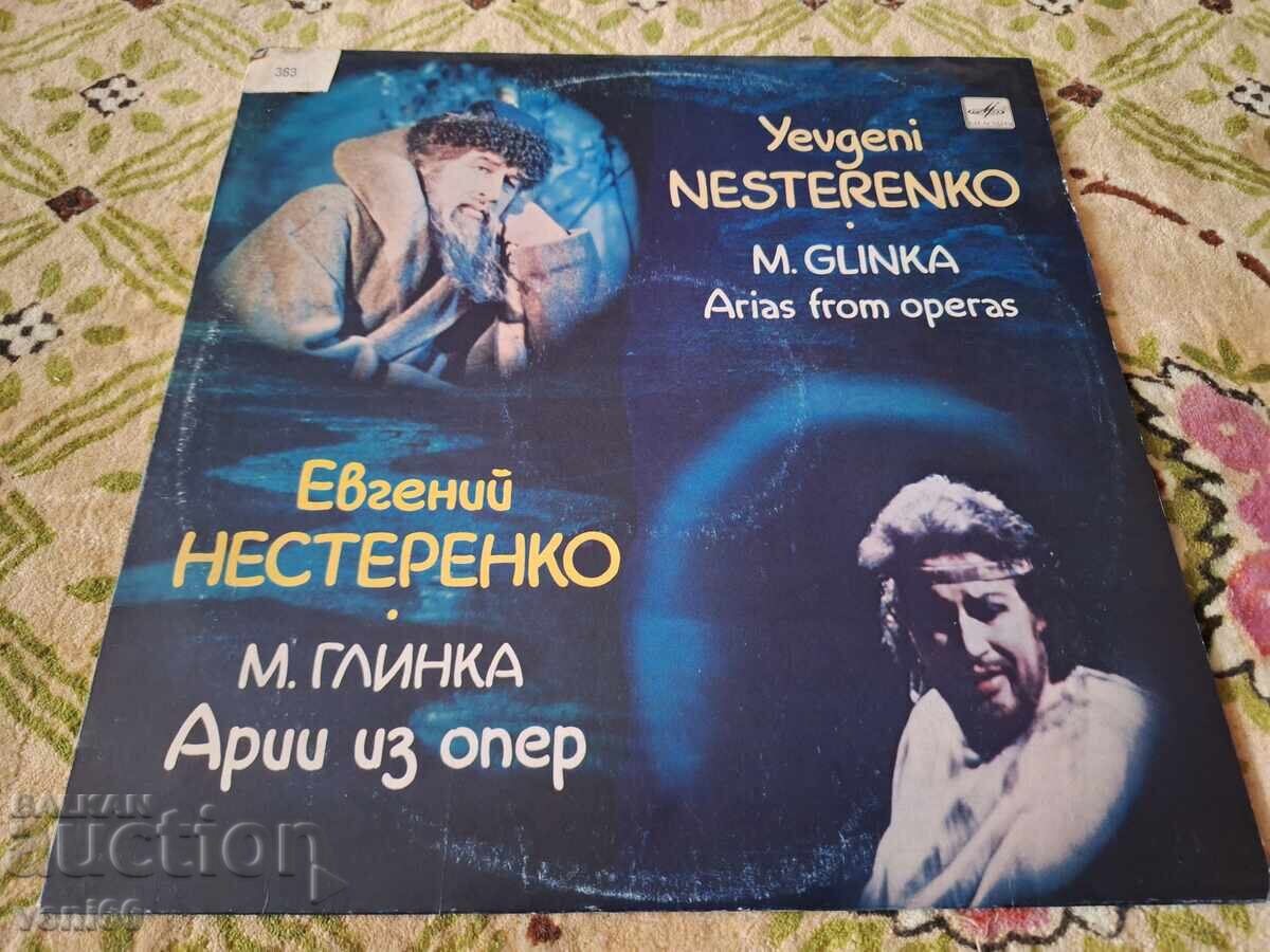 Gramophone record - Yevgeny Nesterenko