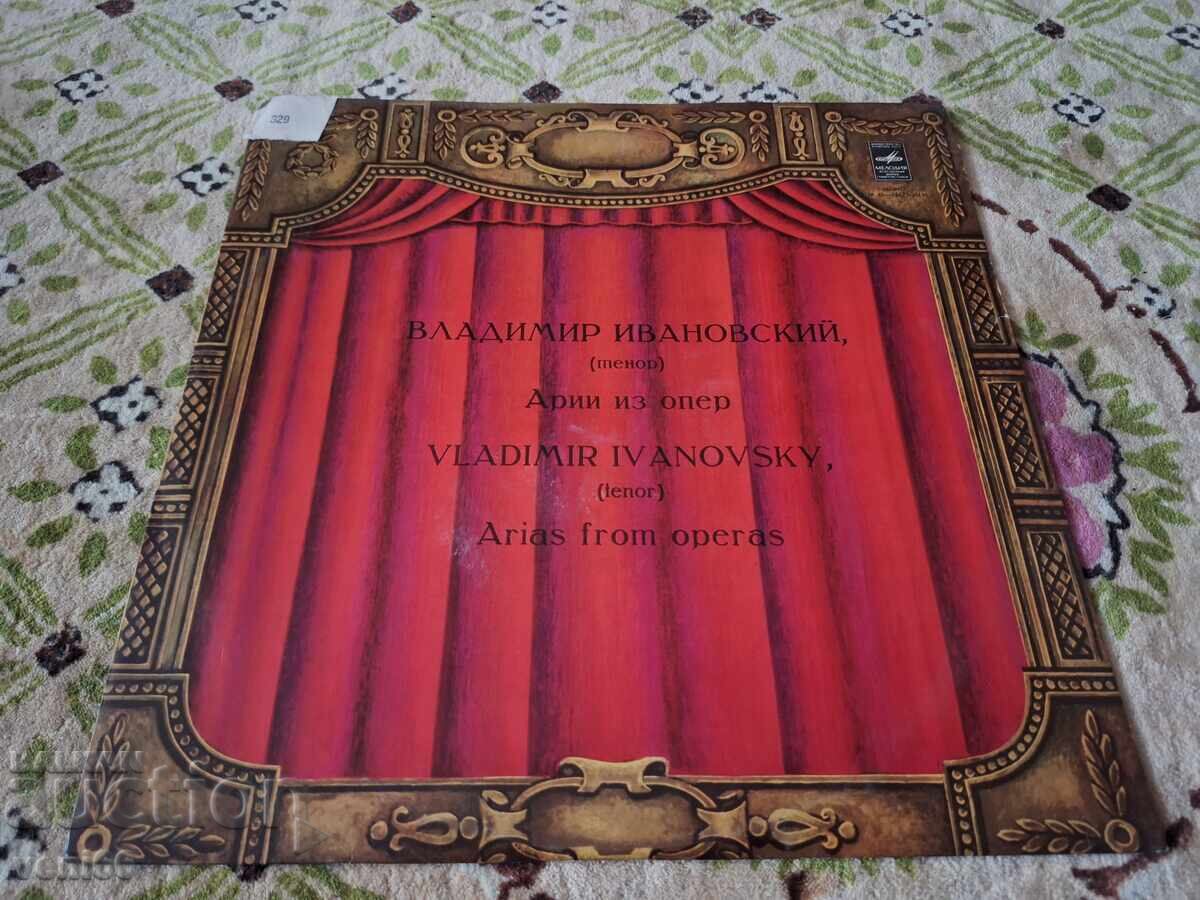 Disc de gramofon - Vladimir Ivanovici
