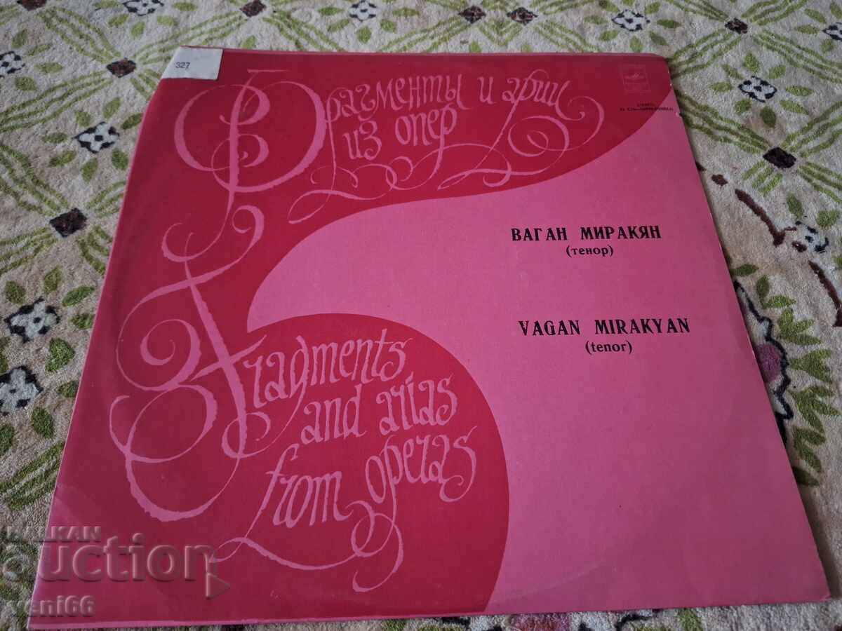 Disc de gramofon - Vaghian Mirakyan