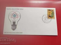 ООН  New York плик  - А 7132