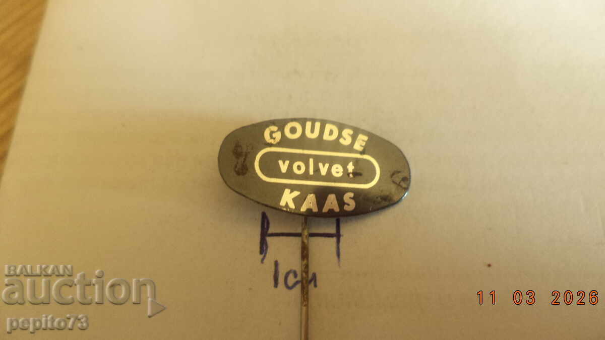 Δημοπρασία Znachka reklamna, Volvet, pŭlnomasleno sirene Δημοπρασία Znachka reklamna, Volvet, pŭlnomasleno sirene