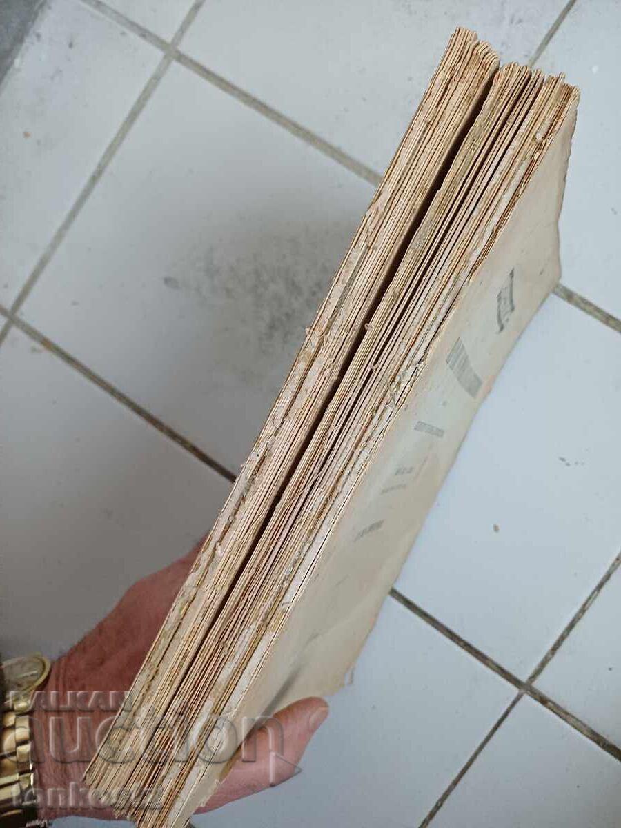 Licitație 2 buc. Colecții de creații populare