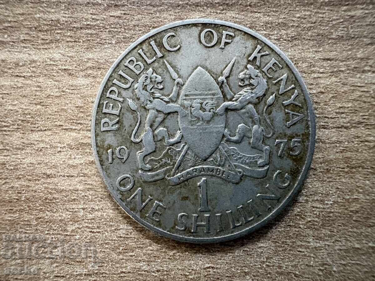 Kenya - 1 șiling (1975)