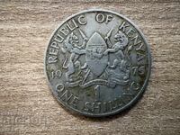 Κένυα - 1 σελίνι (1975)