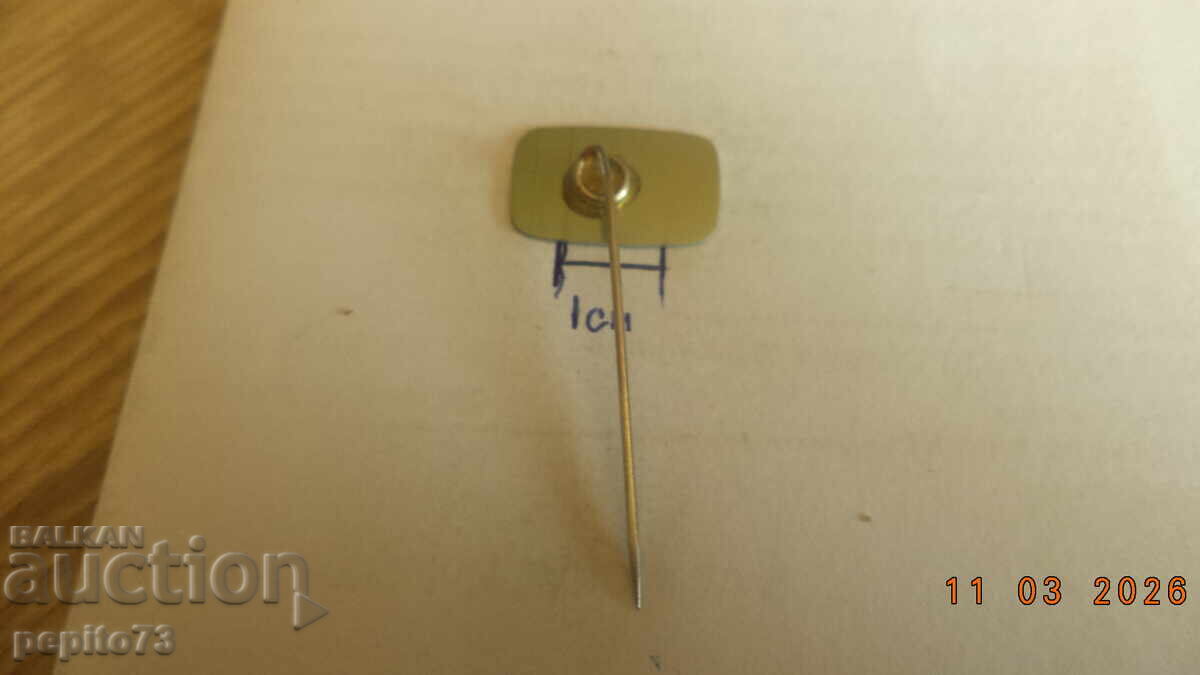 Livrarea Insignă publicitară, Leidse Kaas, brânză de Leiden