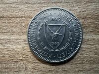 Cipru - 25 milă (1963)