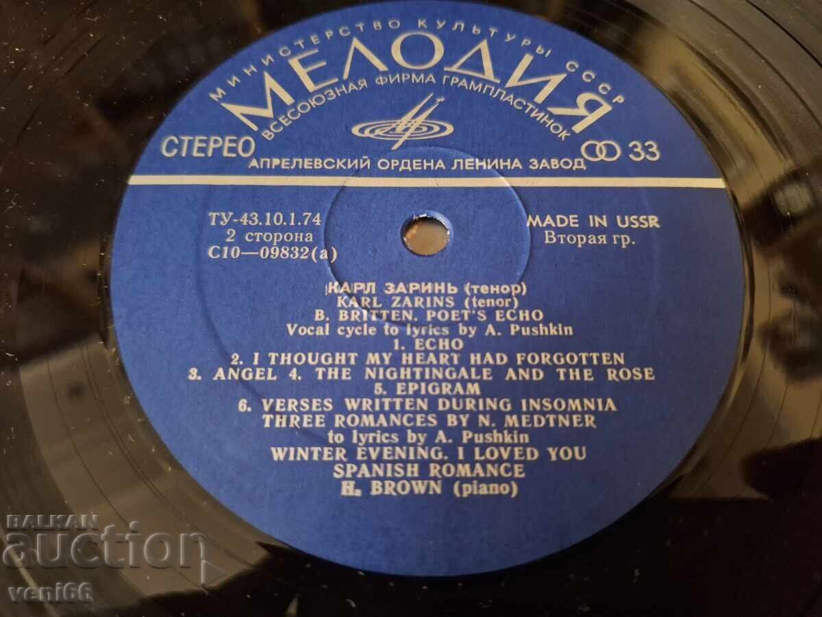 Licitație Disc de gramofon - Karl Zarin