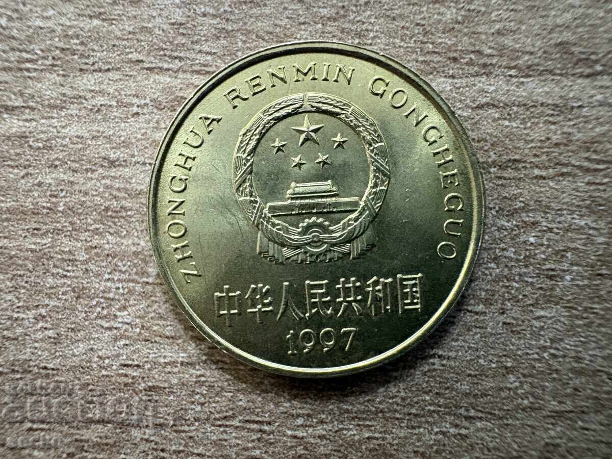 China - 5 Jiao (1997) with price € 0.35 | 0.68 BGN