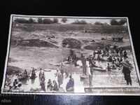 Hisarya Perilki 1929, Royal Postcard