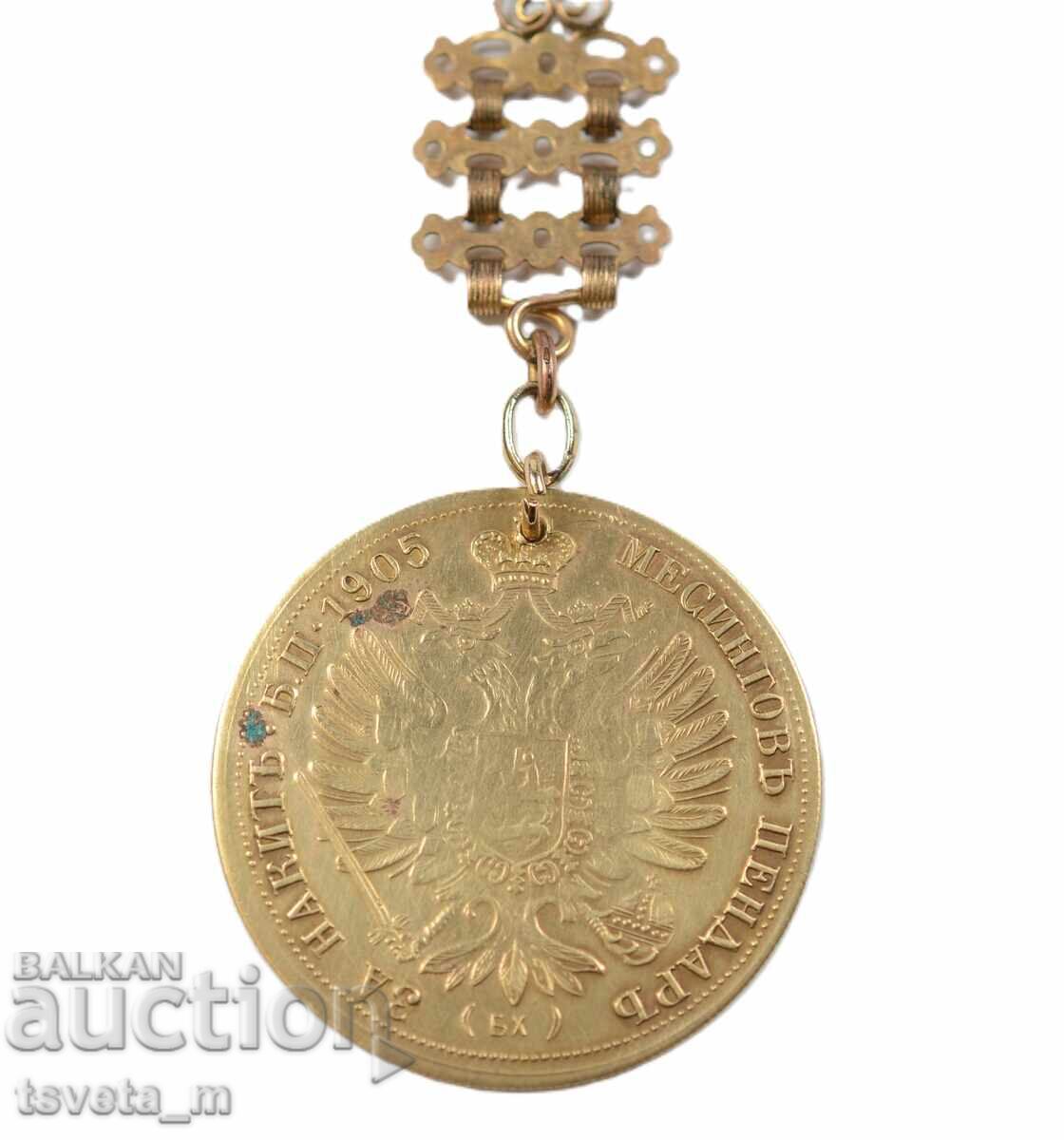 Δημοπρασία Σύνορα με ορειχάλκινο μενταγιόν Δημοπρασία Σύνορα με ορειχάλκινο μενταγιόν