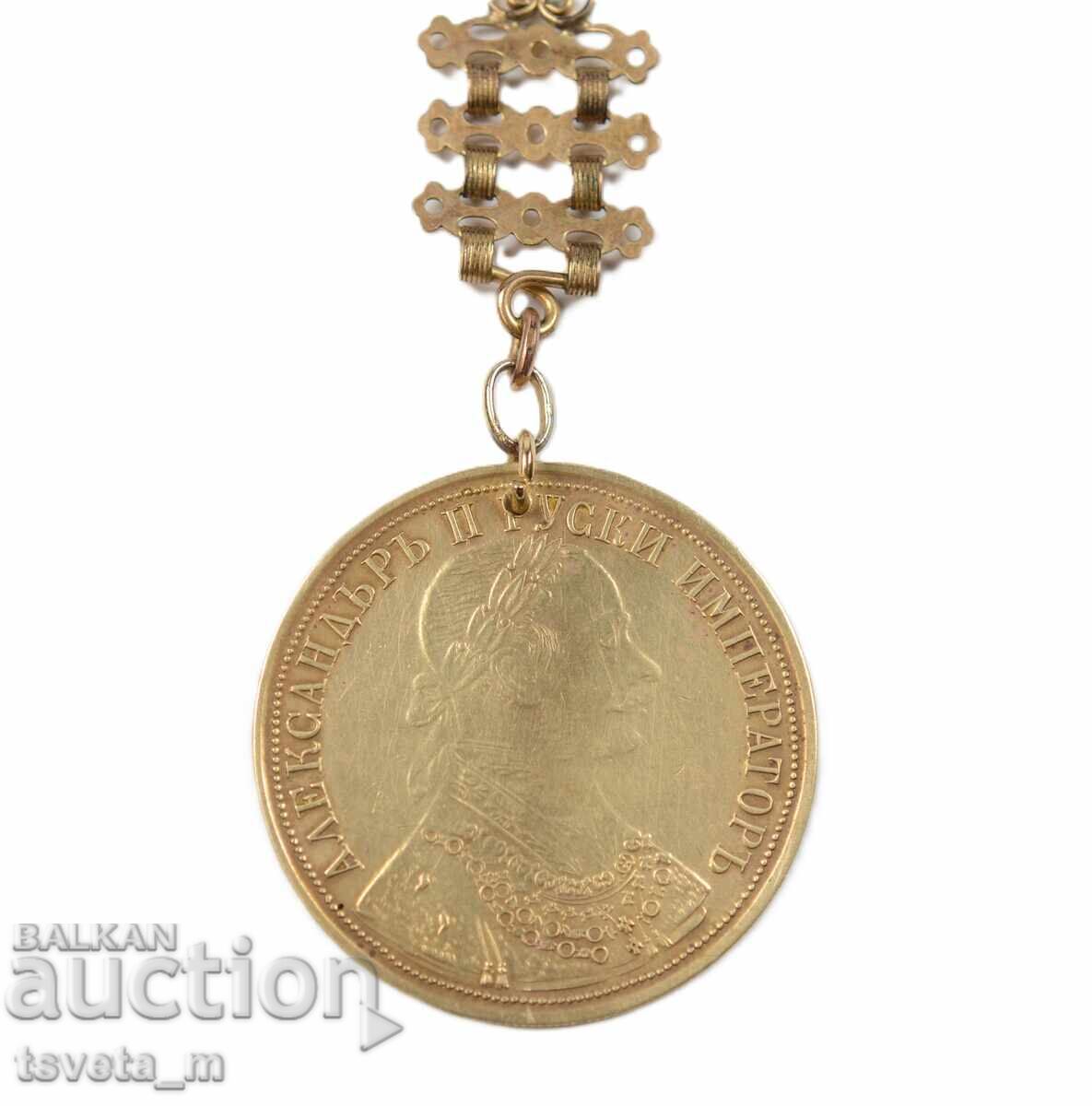 Σύνορα με ορειχάλκινο μενταγιόν - 6 Σύνορα με ορειχάλκινο μενταγιόν - 6