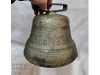 LARGE OLD SOLID BELL 1945, FLAWS ARE PHOTOGRAPHED 2KG