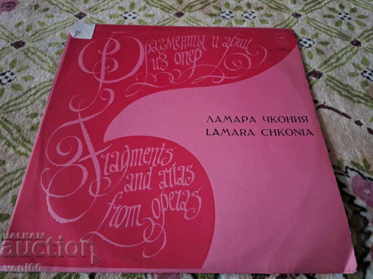 Disc de vinil - Lamara Chkonia