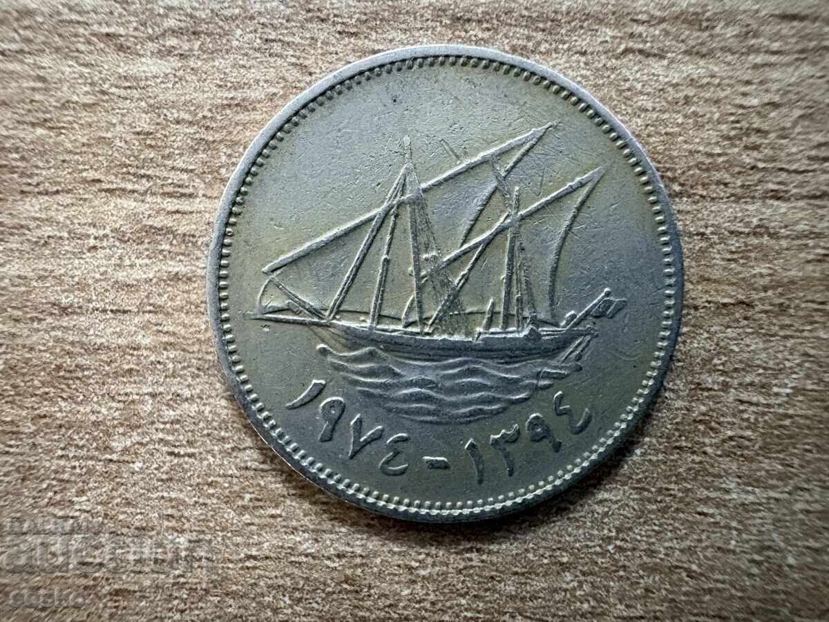 Kuwait - 50 Fils (1974) with price € 1.10 | 2.15 BGN