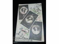 1905г. Царска пощенска картичка