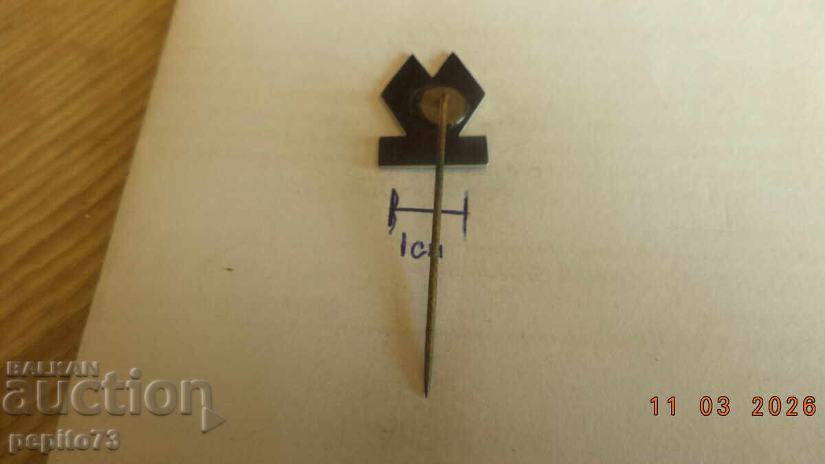 Παράδοση Reklamna znachka, MIEDEMA, marka zemedelski mashini Παράδοση Reklamna znachka, MIEDEMA, marka zemedelski mashini