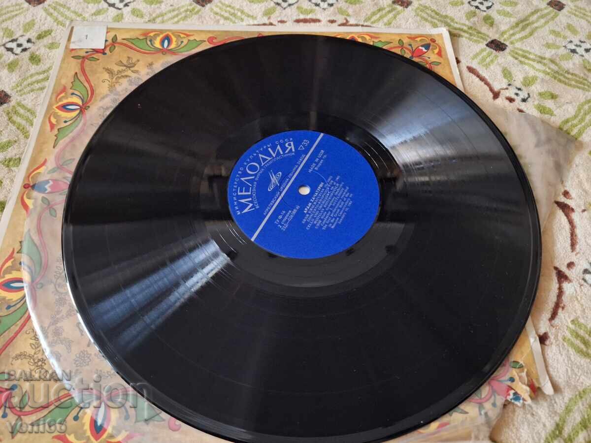 Record de gramofon - Aram Khachaturian cu preț € 2.50 | 4.89 BGN