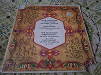 Record de gramofon - Aram Khachaturian
