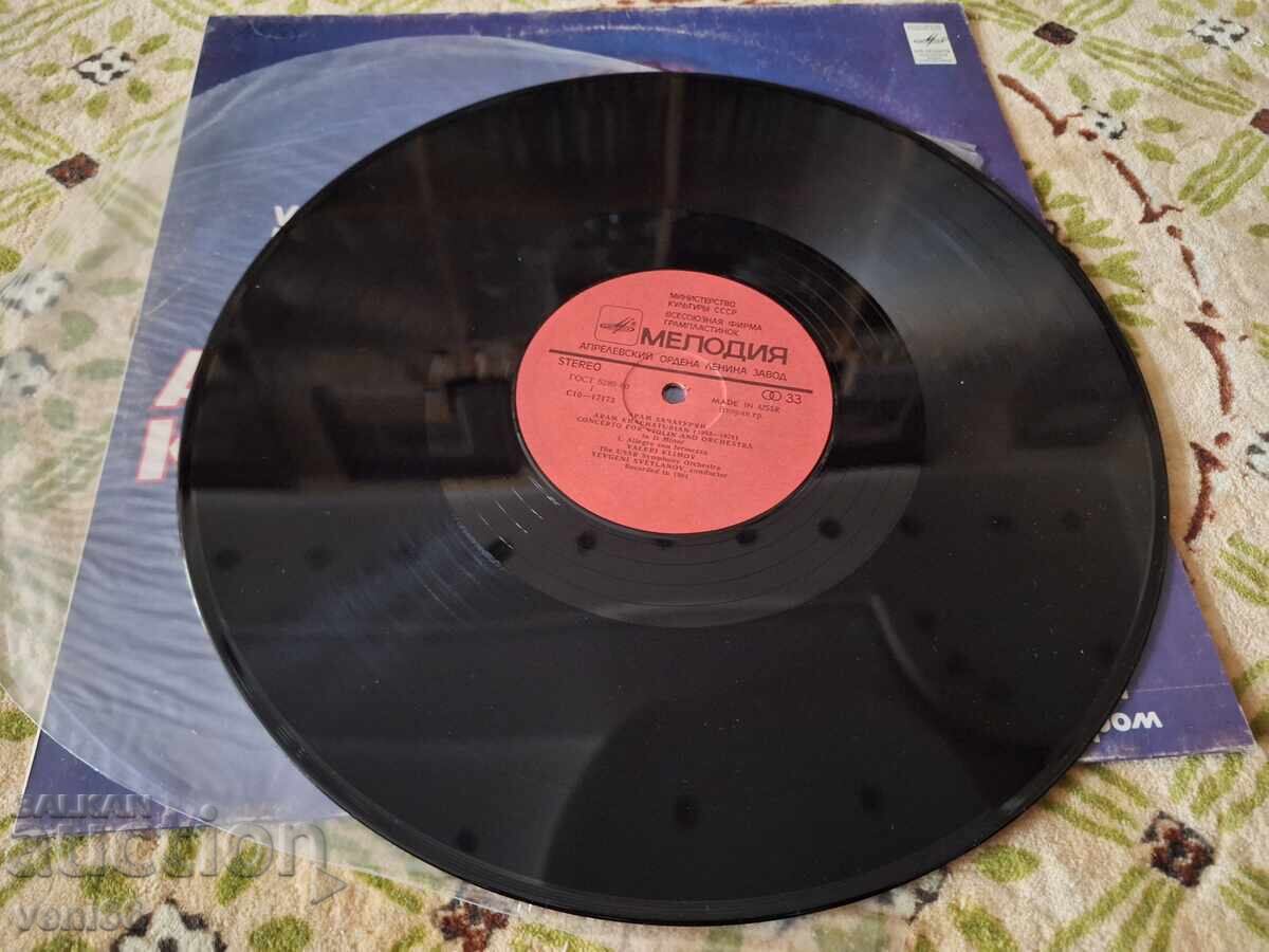 Record de gramofon - Aram Khachaturian cu preț € 2.50 | 4.89 BGN