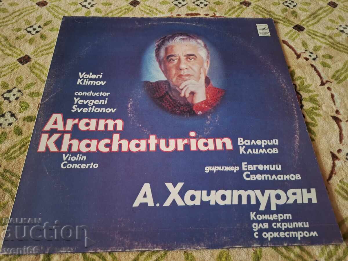 Record de gramofon - Aram Khachaturian