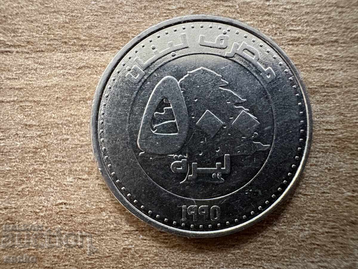 Lebanon - 500 Lira (1995) with price € 0.45 | 0.88 BGN