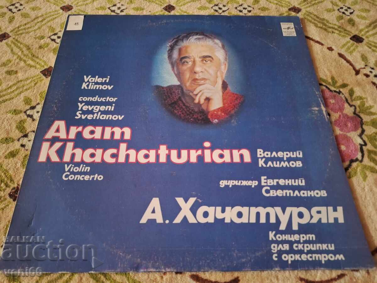 Record de gramofon - Aram Khachaturian