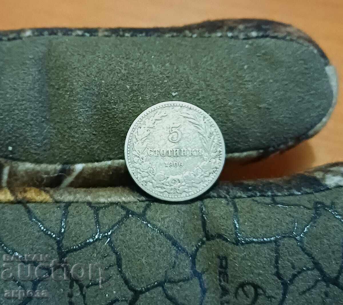 5 стотинки 1906