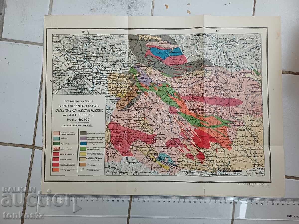 Χάρτης Φυσικών Ορυκτών 1906 1907